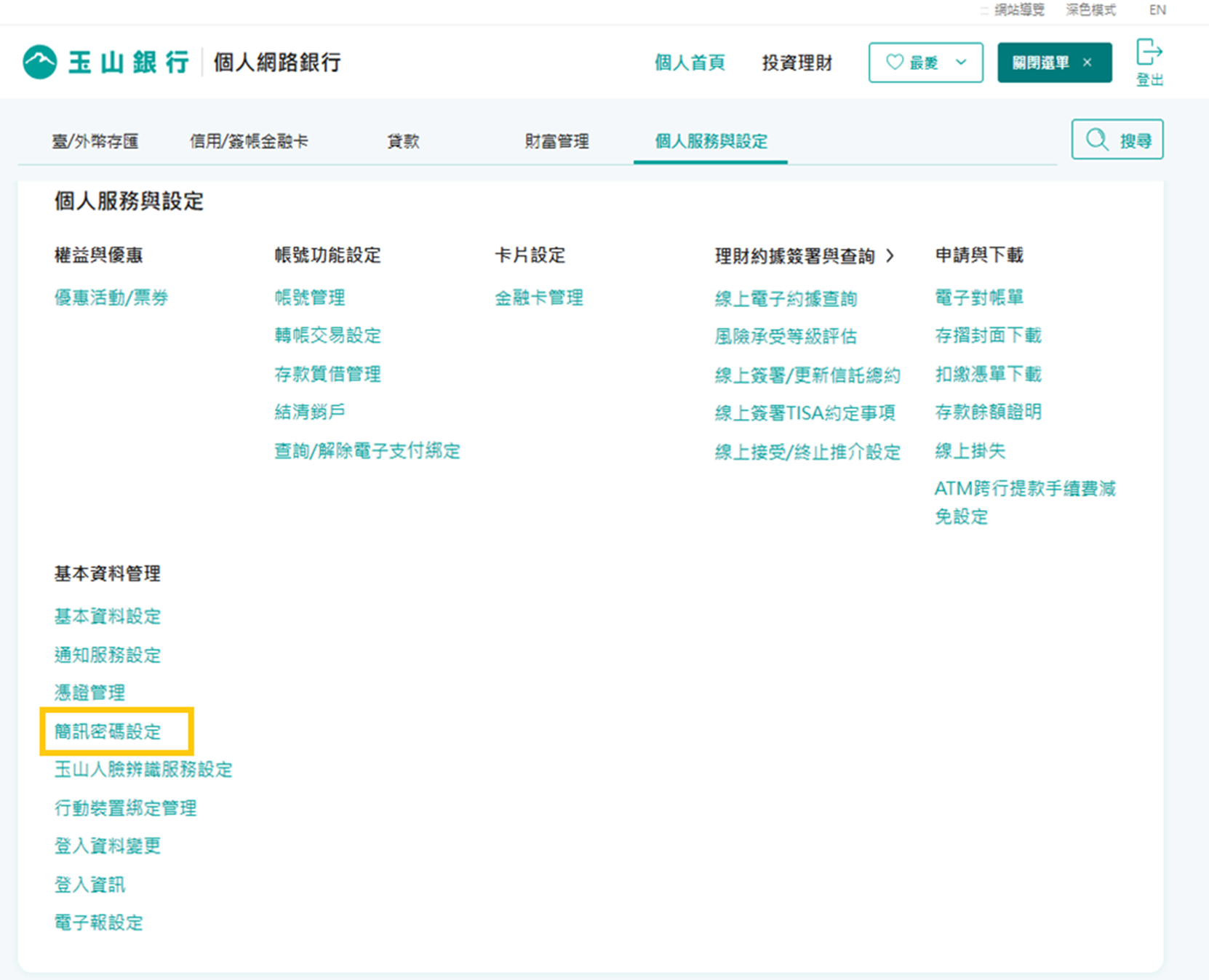 mobileApp-01-02