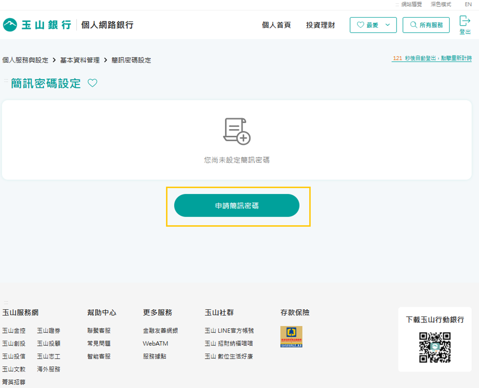 mobileApp-01-03