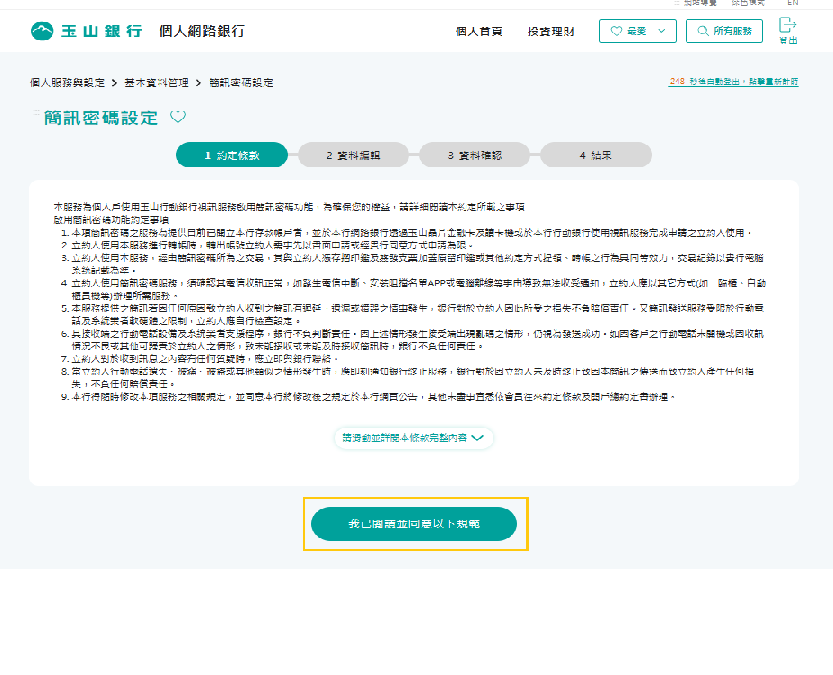 mobileApp-01-04