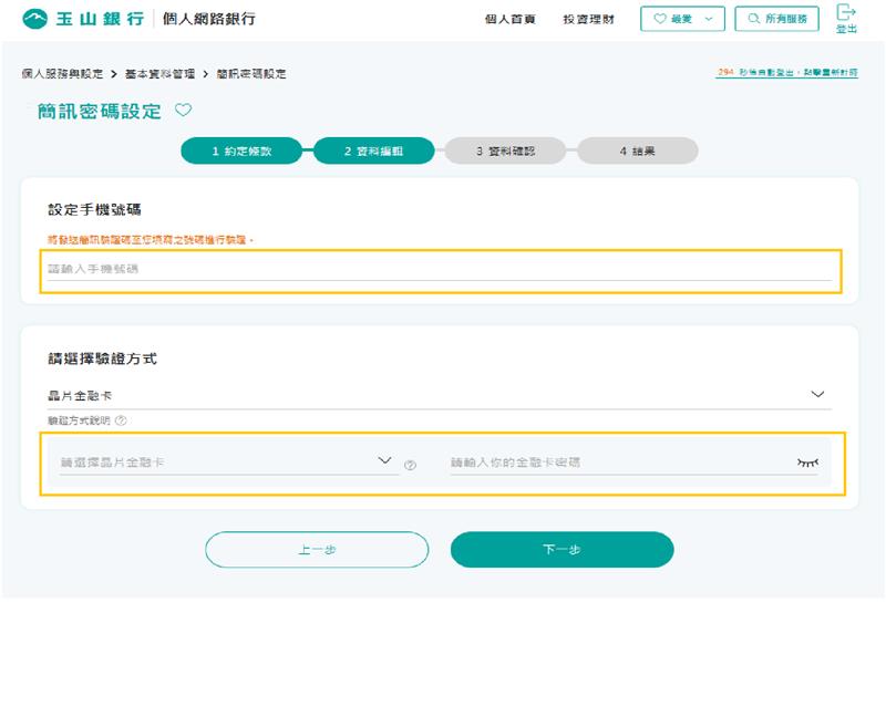 mobileApp-01-05