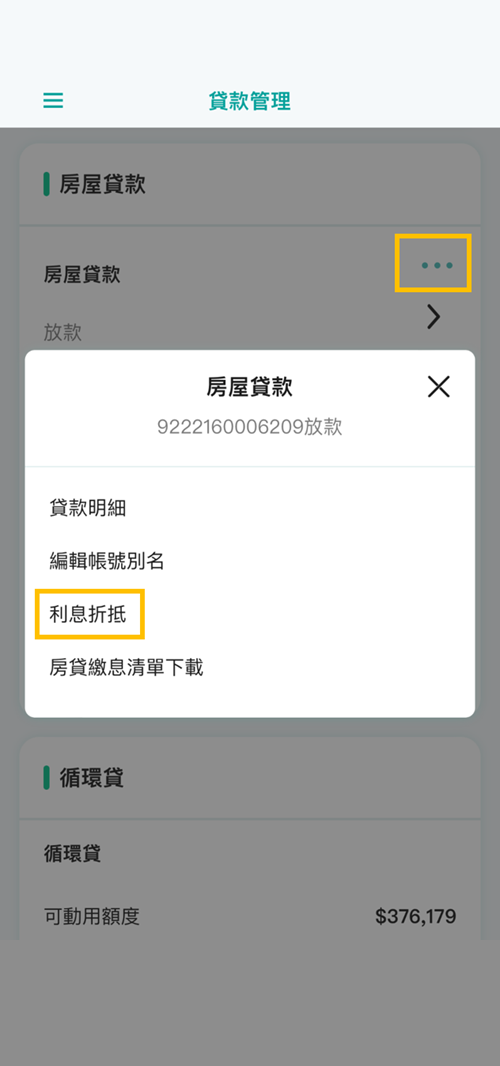mobile_e_1-1