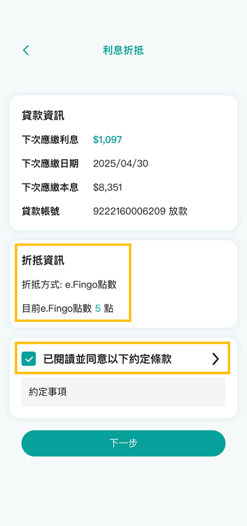mobile_e_1-2
