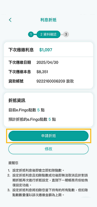 mobile_e_1-3